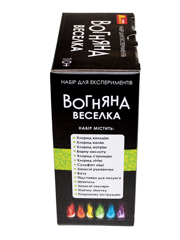 Набір для експериментів «Вогняна веселка» - фото Ранок Креатив