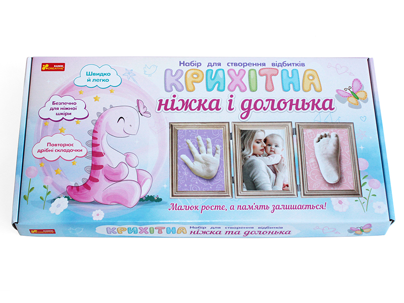 Набір для створення відбитків «Крихітна ніжка і долонька. Динозаврік» - фото Ранок Креатив