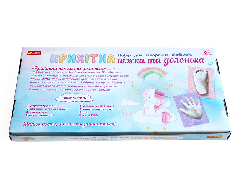 Набір для створення відбитків «Крихітна ніжка і долонька. Динозаврік» - фото Ранок Креатив