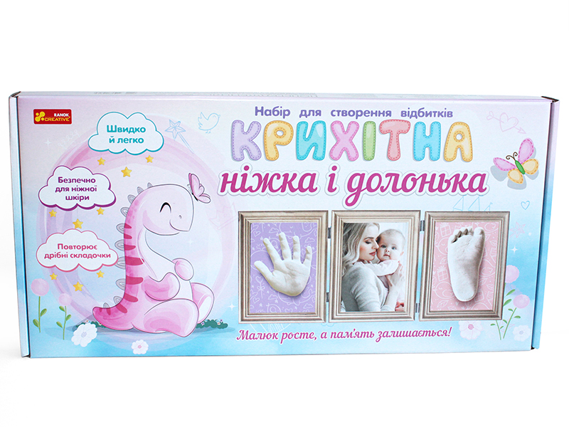 Набір для створення відбитків «Крихітна ніжка і долонька. Динозаврік» - фото Ранок Креатив