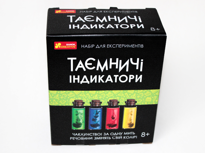 Научная игра «Таинственные индикаторы» - фото Ранок Креатив