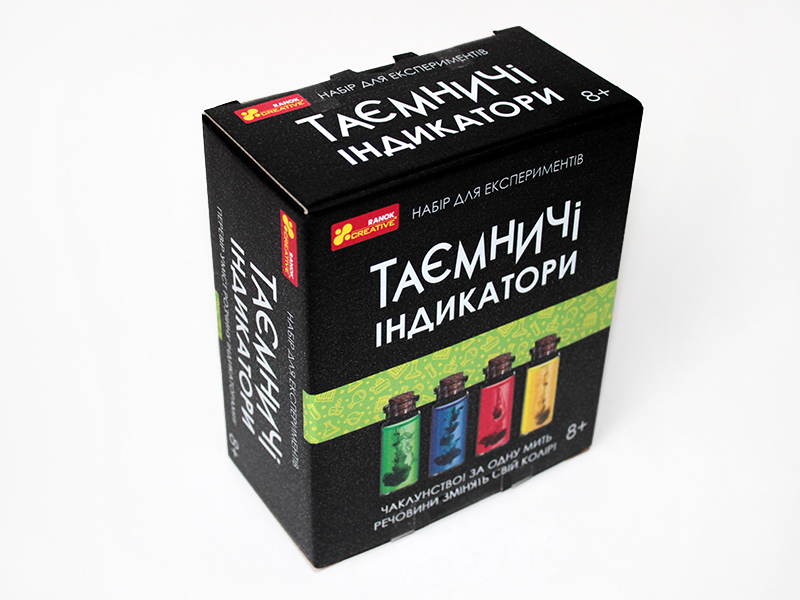 Научная игра «Таинственные индикаторы» - фото Ранок Креатив