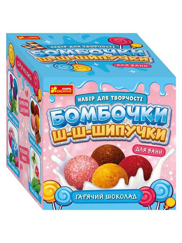 Spa-салон. Бомбочки шипучки «Горячий шоколад»